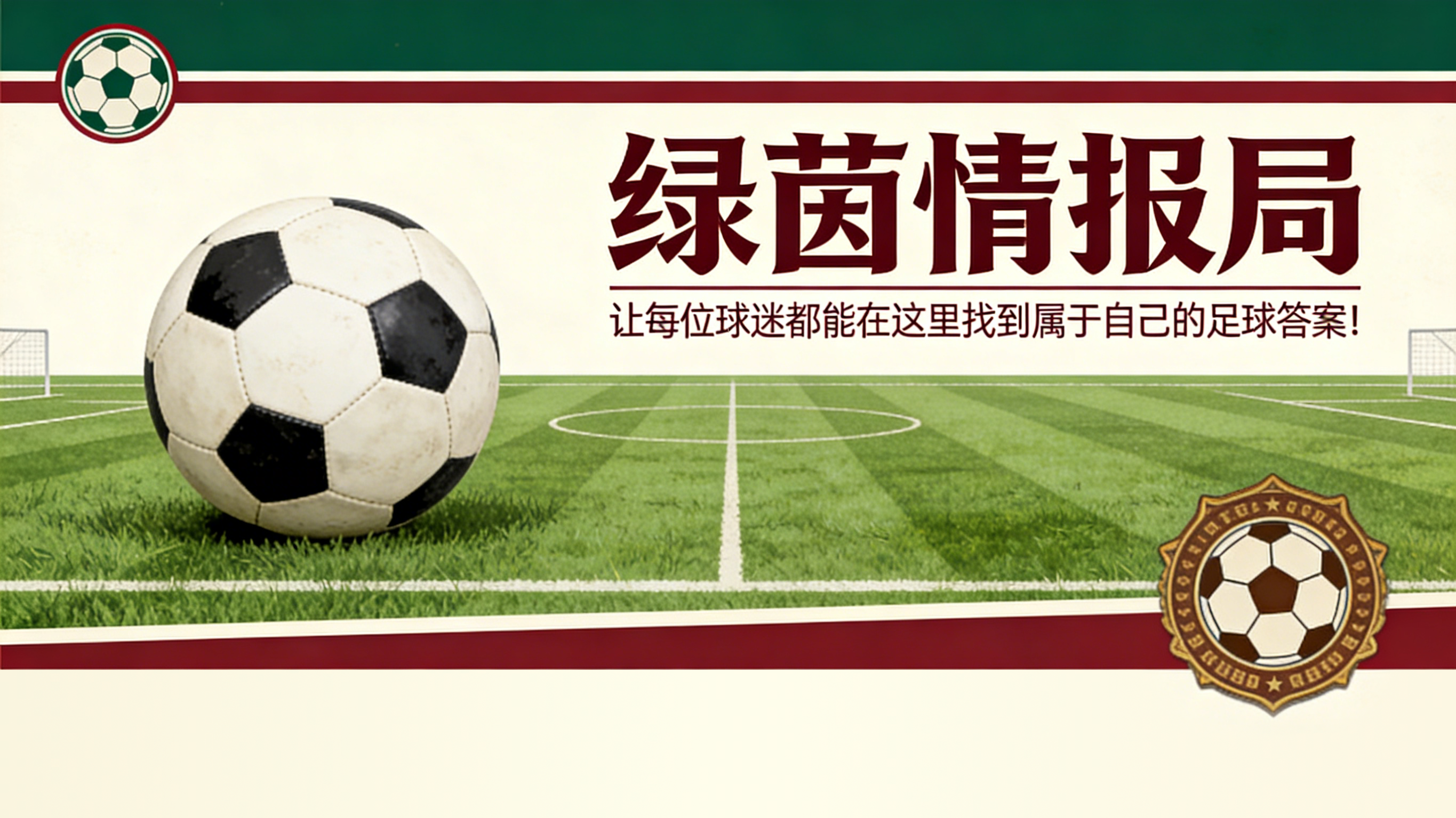 开云体育-阿尔瓦罗·阿韦洛亚德比前新闻发布会的10句最佳言论